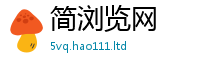 王中王493333WWW马头诗经7777788888管家婆老家凤凰网
